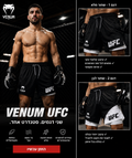 מכנס Venum UFC