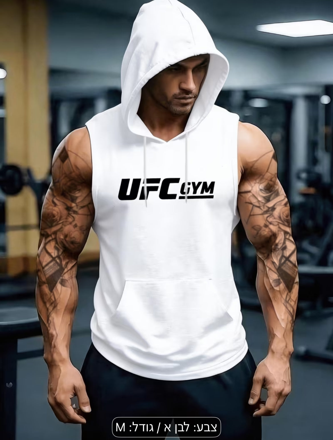 חולצת UFC עם כובע וללא שרוולים